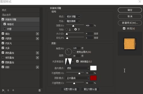 作假香港驾驶执照